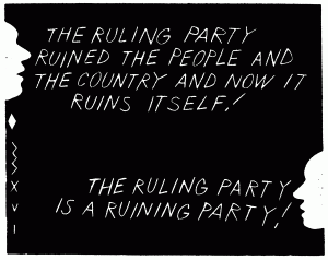 160120-2ruling